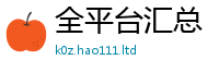2025最新免费资料大全随2025新澳门2025免费原料